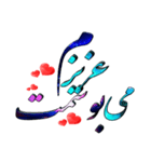 Yuosefz（個別スタンプ：18）