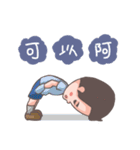 Mr.HighForehead（個別スタンプ：20）