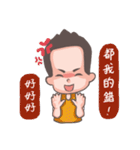 Mr.HighForehead（個別スタンプ：29）