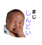 まさとの為のスタンプ（個別スタンプ：3）