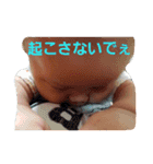 まさとの為のスタンプ（個別スタンプ：5）