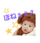 まさとの為のスタンプ（個別スタンプ：10）