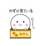 かず専用☆名前スタンプ（個別スタンプ：40）