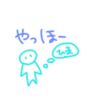カゼハネスタンプ（個別スタンプ：1）