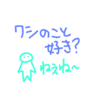 カゼハネスタンプ（個別スタンプ：2）