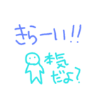 カゼハネスタンプ（個別スタンプ：5）