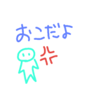 カゼハネスタンプ（個別スタンプ：7）