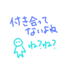 カゼハネスタンプ（個別スタンプ：8）