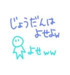 カゼハネスタンプ（個別スタンプ：9）
