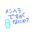 カゼハネスタンプ（個別スタンプ：13）