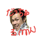 fam.n（個別スタンプ：4）