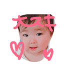 fam.n（個別スタンプ：5）