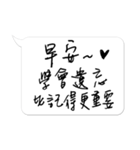 Jessie-Handwritten word (Inspirational)7（個別スタンプ：7）