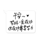 Jessie-Handwritten word (Inspirational)7（個別スタンプ：14）