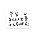 Jessie-Handwritten word (Inspirational)7（個別スタンプ：16）