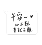 Jessie-Handwritten word (Inspirational)7（個別スタンプ：17）