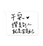 Jessie-Handwritten word (Inspirational)7（個別スタンプ：19）