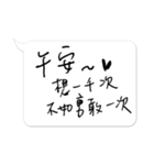 Jessie-Handwritten word (Inspirational)7（個別スタンプ：20）