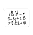 Jessie-Handwritten word (Inspirational)7（個別スタンプ：22）