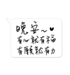 Jessie-Handwritten word (Inspirational)7（個別スタンプ：25）