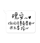 Jessie-Handwritten word (Inspirational)7（個別スタンプ：26）