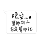 Jessie-Handwritten word (Inspirational)7（個別スタンプ：28）