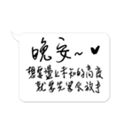 Jessie-Handwritten word (Inspirational)7（個別スタンプ：31）