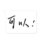 Jessie-Handwritten word (2 word) 2（個別スタンプ：11）