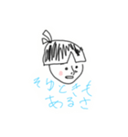 まぁおもしろ顔スタンプ（個別スタンプ：7）