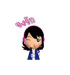 Sister Music3D（個別スタンプ：2）