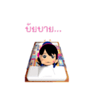 Sister Music3D（個別スタンプ：3）