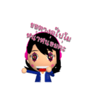 Sister Music3D（個別スタンプ：6）