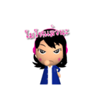 Sister Music3D（個別スタンプ：7）
