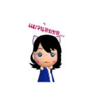 Sister Music3D（個別スタンプ：13）
