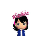 Sister Music3D（個別スタンプ：16）