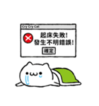 Cry Cry Cat-1（個別スタンプ：24）