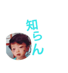 syr（個別スタンプ：8）