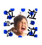MATSURI' sss（個別スタンプ：8）