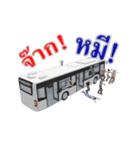 Grizzly Bear for Play Stock（個別スタンプ：11）