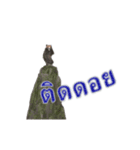 Grizzly Bear for Play Stock（個別スタンプ：18）