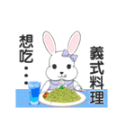 Gold ingot Rabbit's Move Delicious Life2（個別スタンプ：15）