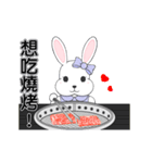 Gold ingot Rabbit's Move Delicious Life2（個別スタンプ：16）