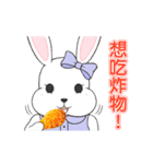 Gold ingot Rabbit's Move Delicious Life2（個別スタンプ：17）