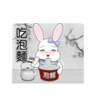 Gold ingot Rabbit's Move Delicious Life2（個別スタンプ：20）