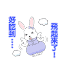 Gold ingot Rabbit's Move Delicious Life2（個別スタンプ：21）