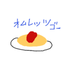 tabemono syare（個別スタンプ：1）