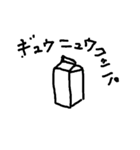 tabemono syare（個別スタンプ：5）