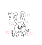 あさかの為のスタンプ（個別スタンプ：8）