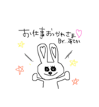 あさかの為のスタンプ（個別スタンプ：13）
