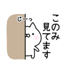 △▼このみ▼△お名前スタンプ（個別スタンプ：34）